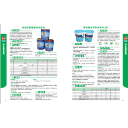 广州JS复合防水涂料|JS复合防水涂料1桶|鲁惠防水