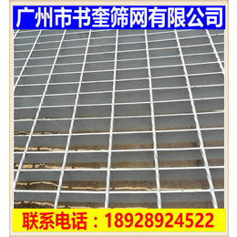 锯齿镀锌钢格板|钢格板|广州市书奎筛网有限公司