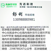 江西先达网络科技有限公司