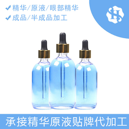 *原液加工-透明质酸钠化妆品生产厂家