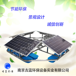 古蓝 GLSUN-JC 太阳能曝气机 太阳能解层式曝气机