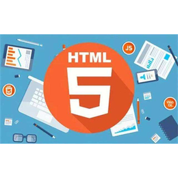 武汉HTML5未来发展的5大趋势