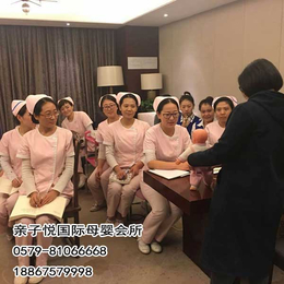 义乌月子中心_亲子悦母婴会所口碑好_义乌月子中心哪家便宜