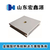 山东净化彩钢板价格|山东宏鑫源|北京净化彩钢板价格缩略图1