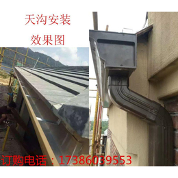  湖南厂家*K型彩铝屋天沟排水系统屋面檐沟檐槽集成