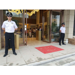 芜湖保安-安徽誉和小区保安-大型活动保安