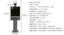 停车场系统安装-车场系统安装-金迅捷智能科技(推荐商家)