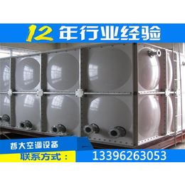 62立方玻璃钢水箱|上海玻璃钢水箱|瑞征长期供应