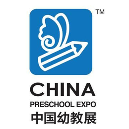 2018年上海玩具及幼教用品展