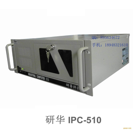 研华嵌入式工控机IPC-510缩略图