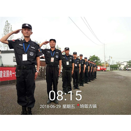 保安培训公司-蚌埠保安培训-誉和保安(查看)