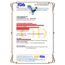 FDA认证服务办理*机构缩略图