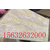  采购110kg岩棉板可以定尺生产 龙飒110kg岩棉板缩略图3