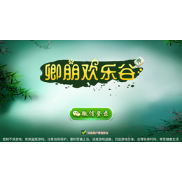 南京*<em>游戏</em><em>软件开发</em>出售<em>3D</em>*<em>游戏</em>开发公司