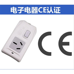 达欧检测(图),ce认证led电源,ce认证