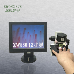 厂家* 高清微循环观测仪SGO-XW880 