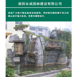 永诚园林石材类型丰富-驳岸石园林假山石报价