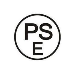 电池PSE认证及METI备案