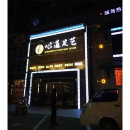 不锈钢发光字制作、温州不锈钢发光字、杭州德旗广告标识