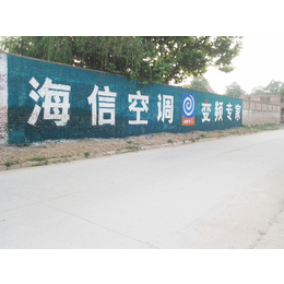 许昌摩托车墙体广告汽车墙体广告电动车墙体广告