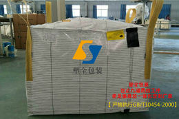 河南塑全包装集装袋生产厂家双层井字兜底批发