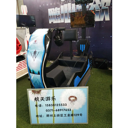 vr探索游乐设备儿童vr游乐设备厂郑州航天超级乐vr