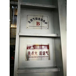 北京热处理炉-山东一然环保科技-热处理炉优势