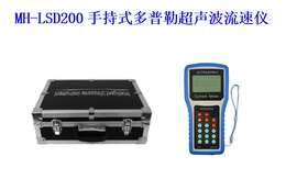 超声波明渠流量计-重庆兆洲科技设备公司-德阳超声波