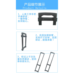 工具箱拉杆|东莞天誉|载重型工具箱拉杆