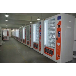 饮料自动售货机|西菱电器*|食品饮料自动售货机