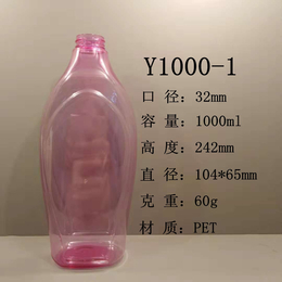 塑料瓶厂家 *瓶 化妆品瓶
