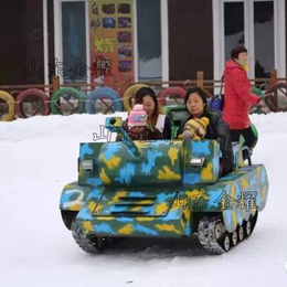 冰雪乐园游乐项目 雪地坦克车 双人坦克车 履带式雪橇车