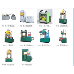 闸北区 油压机_小型卧式油压机_成达液压(****商家)