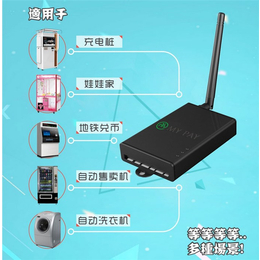 共享支付投币器、佛山投币器、麦宝智能缩略图