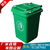 供应福建本地塑料垃圾桶 多少钱一个 款式可选缩略图1