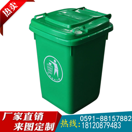 供应福建本地塑料垃圾桶 多少钱一个 款式可选