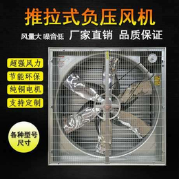 温室风机-科坤重庆温室风机-甘肃温室风机
