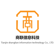 天津市商联信息科技有限公司
