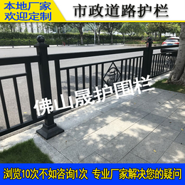 珠海交通市政隔离栏 京式机非护栏 广州黑色小蛮腰人行道防撞栏