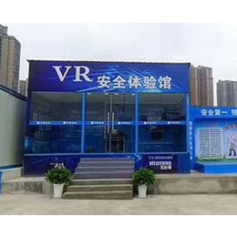 vr工程安全体验馆-芜湖安全体验馆-合肥焱众电子科技(查看)