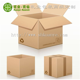 瓦楞纸箱包装_纸箱包装_宽业包装支持来样定制