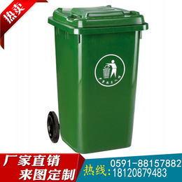 浙江绍兴本地厂家生产塑料垃圾桶 垃圾桶多少钱一个