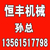 恒丰鹤管(图),安徽鹤管价格,鹤管缩略图1