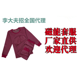 香港磁保暖套服作用,李大夫床垫(在线咨询)