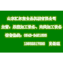 萍乡风淋室_风淋室尺寸规格型号_汇尔宝(****商家)