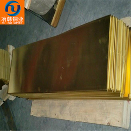高电阻率BMn43-0.5锰白铜棒 锰白铜 锰白铜板
