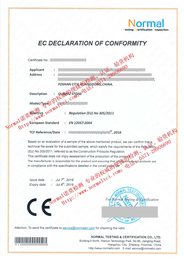 欧盟CE认证出口清关CNAS实验室快速出证安全有效