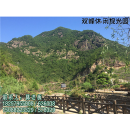 旅游休闲观光园,兰溪观光园,双峰观光园尽兴出游(查看)