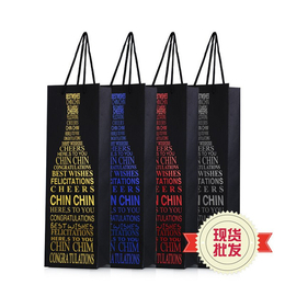 上海红酒袋子礼品袋
