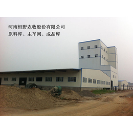 洛阳钢结构厂房-【洛阳远航彩钢】-洛阳钢结构厂房设计施工